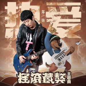 云缨裸体被❌羞羞玉足
