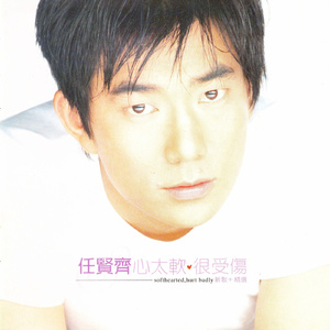 云缨裸体被❌羞羞玉足
